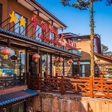 峨眉山雷洞坪山庄