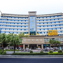 湛江富登大酒店(爱琴海购物广场湛江站店)