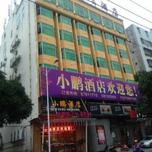 惠安小鹏酒店