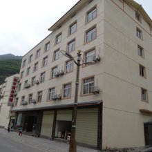 九寨沟和平商务宾馆
