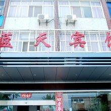 黄梅蓝天宾馆(小池镇店)