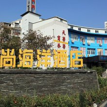 时尚海洋酒店(武汉五环体育中心东风实业武汉工业园店)