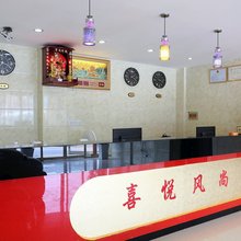 长沙县喜悦风尚酒店