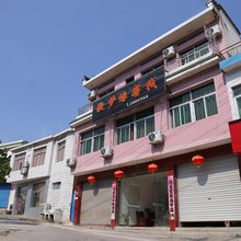 黄山黟县徽梦缘客栈