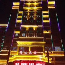内乡豫湍宾馆