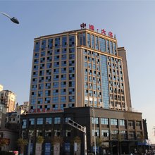 乐平中远公寓