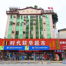 杭州方圆宾馆