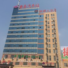 曹县麒麟大酒店