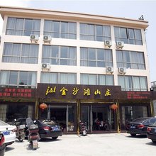 温州洞头新起点民宿