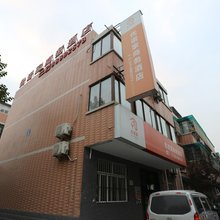 优诺家商务酒店(西安文理学院甘家寨地铁站店)