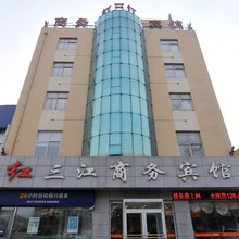 青岛红三江商务宾馆