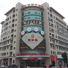 石狮凯乐迪商务酒店