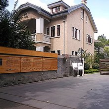 南京颐和公馆公寓