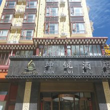 白玉坤锐酒店