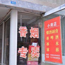 宿迁佳家宾馆(汽车客运站店)
