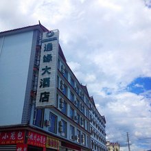 丽江逸缘大酒店