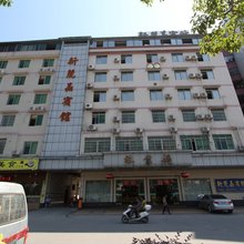 广宁新丽晶宾馆