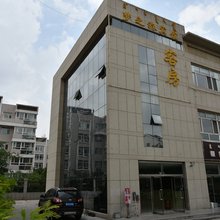 鄂尔多斯梦之旅宾馆(东胜区人民医院店)