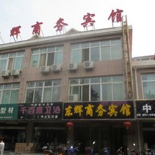 中卫东辉商务宾馆