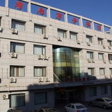 朝阳君启商务宾馆
