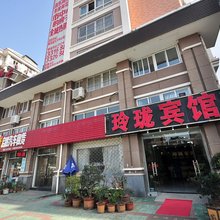 六安玲珑宾馆