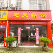 苏州旭天宾馆