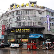 温岭卡地亚花园酒店