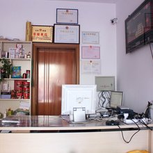 威海家诚商务招待所