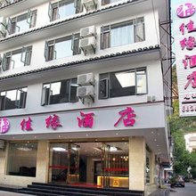 阳朔佳缘酒店