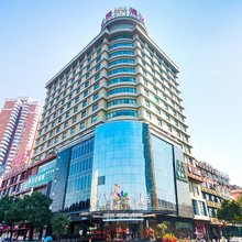 义乌天柏酒店(国际会展中心店)