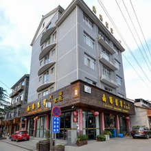 丽水南阳旧家农家乐