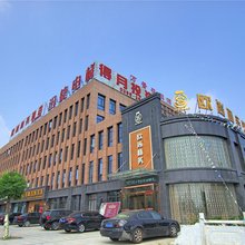 漯河欧尚商务酒店(召陵区政府店)