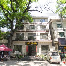 杭州枫杨居农家乐