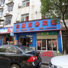 长沙县云涌宾馆