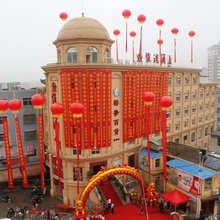 永春维港酒店