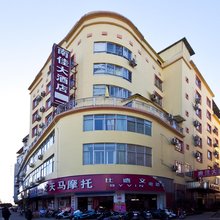 武夷山市南佳大酒店