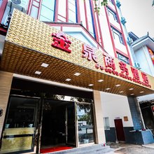普洱金泉商务酒店
