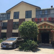 峨眉山雅梦阁酒店