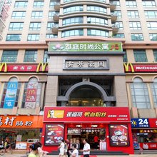 深圳雅庭时尚公寓(罗湖口岸火车站店)