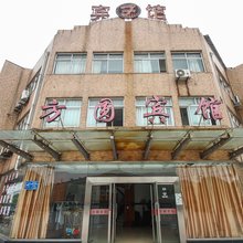 常州方圆宾馆