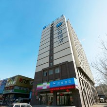 汉庭酒店(沈阳北二西路店)