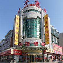 泰州才子宾馆