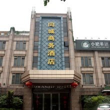 佛山同城商务酒店