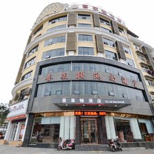 云和喜莱顿智能酒店