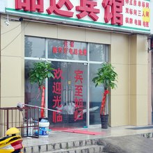 合肥品达宾馆