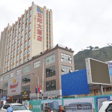 罗甸边阳大酒店