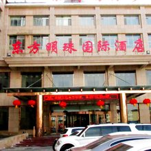 乌审旗东方明珠国际酒店