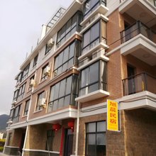 淳安旭晨民宿