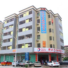 清远友谊豪华电梯公寓