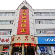 庐江教工宾馆
